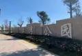 怡轩湾璟名筑楼盘图12