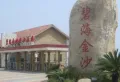 奉发云邸楼盘图11
