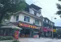 青城鉴山二期楼盘图26