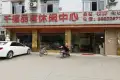 雨润现代食品城户型图