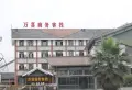 乐佳广场楼盘图6