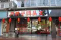 幸福世家户型图