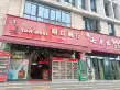 春天华府户型图