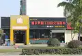 万都香山水岸楼盘图10