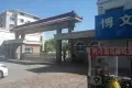 尚合府户型图