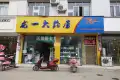 雨润现代食品城户型图
