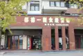 紫荆城楼盘图8