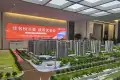 中康名悦书香户型图