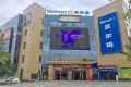 宏润达上城商铺户型图