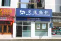 滨江国际楼盘图7