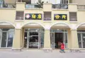 愿景浣溪沙楼盘图6