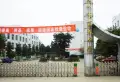 置信逸景苑楼盘图7