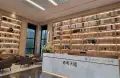 保利天禧欢乐颂户型图
