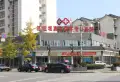 国际名都楼盘图3