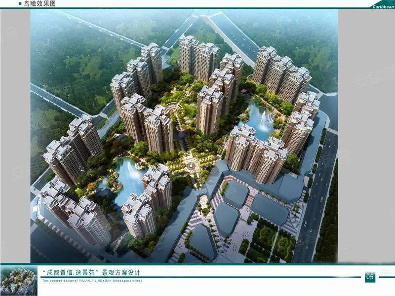 置信逸景苑楼盘图