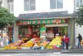 万都香山水岸楼盘图5
