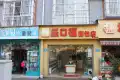 幸福世家户型图