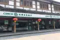 陇海三郎旅游度假区南山云墅户型图