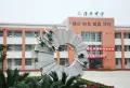 置信逸景苑楼盘图8