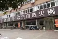 雨润现代食品城户型图