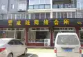 万都香山水岸楼盘图9