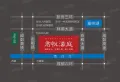 君悦濠庭楼盘图1
