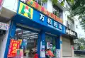 青城鉴山二期楼盘图20