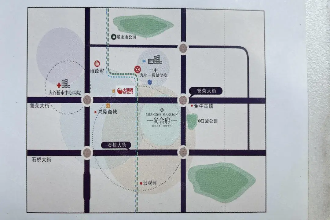 尚合府楼盘图片1