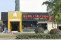 幸福世家户型图