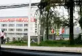 都江逸家楼盘图9