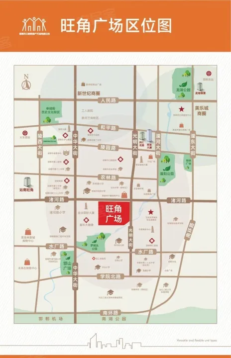 旺角广场楼盘图片