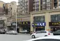 置信逸景苑楼盘图16