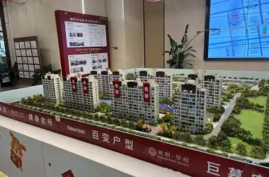 新朗·华府