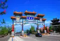 上林西江国际社区楼盘图3