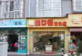 万都香山水岸楼盘图11