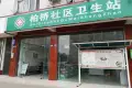 雨润现代食品城户型图
