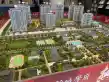 新城学府户型图