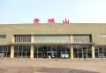中国青城楼盘图5