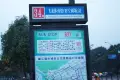 幸福世家户型图