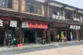 陇海三郎旅游度假区南山云墅户型图