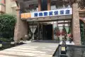 陇海三郎旅游度假区南山云墅户型图