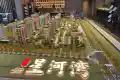 佰亿星河湾户型图