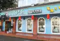 北郡楼盘图4