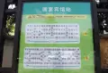 北郡楼盘图2