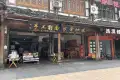 陇海三郎旅游度假区南山云墅户型图