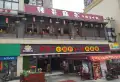 置信逸景苑楼盘图17
