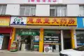 雨润现代食品城户型图