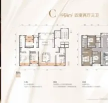 伊泰华府瑞吉户型信息3