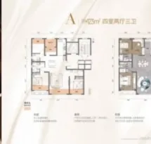 伊泰华府瑞吉户型信息1