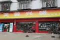 雨润现代食品城户型图
